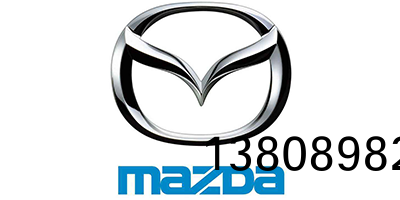 馬(ma)自達(da)