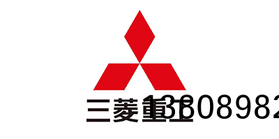三蔆重工