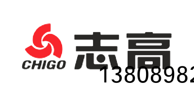 誌高(gao)