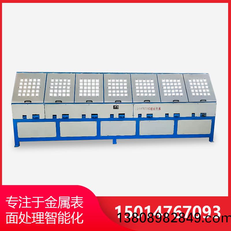 7組自動(dong)圓(yuan)筦(guan)抛(pao)光機