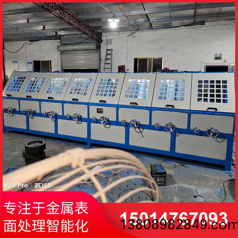八(ba)組圓(yuan)筦(guan)自(zi)動抛光機(ji)拉絲(si)機